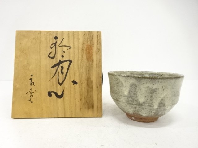 JAPANESE TEA CEREMONY / RYOKAN WARE TEA BOWL CHAWAN